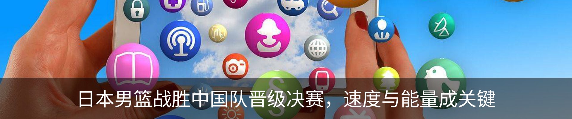 新闻动态