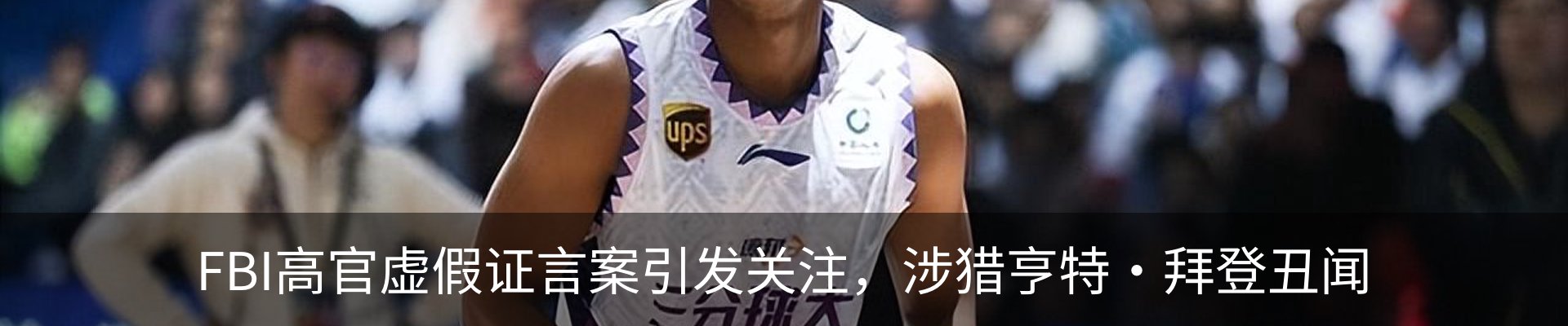 新闻动态